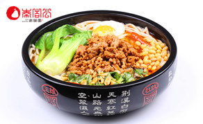 秦吉公老碗面加盟指南 費用、流程與優(yōu)勢解析