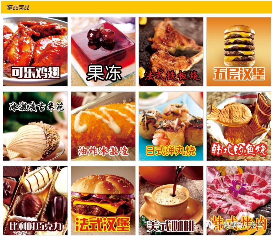 生意越來越差？不如試試傳統(tǒng)小吃，重拾市井煙火氣